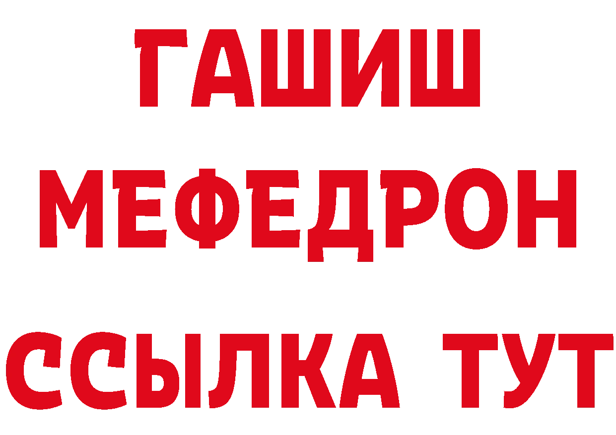 АМФ 97% tor сайты даркнета ОМГ ОМГ Зеленодольск